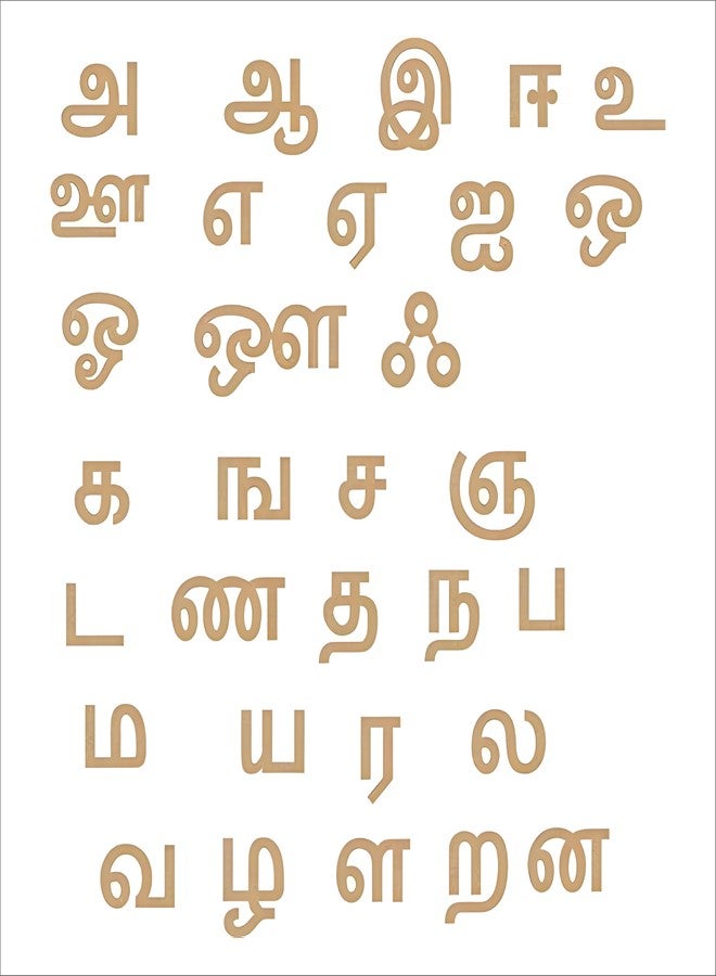 LET'S DIY Laser Cut 2-inch Wooden Tamil Letters for Kids | Durable & Eco-Friendly Educational Toy | Tamil Alphabet Puzzle for Preschoolers | Ideal for Early Education - Image 1